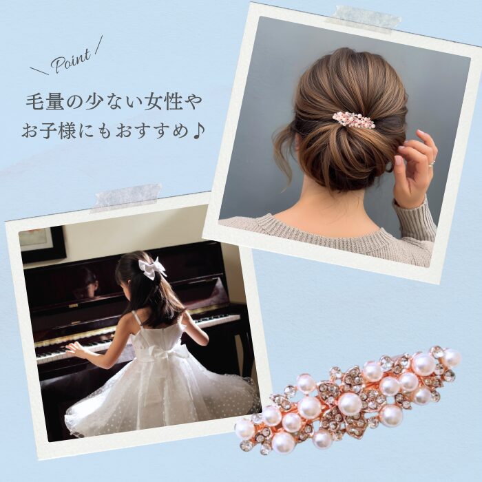 パールバレッタ 小さめ - 画像 (2)