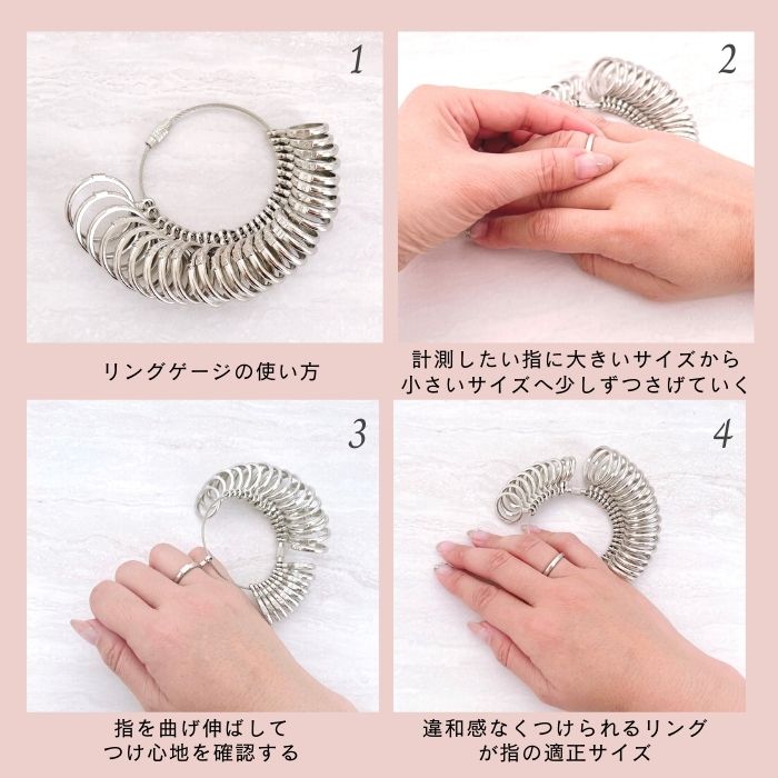 Ring gauge how to use