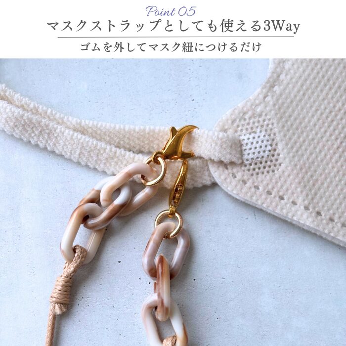 ストレスフリーなメガネホルダーネックレス  3Wayタイプ - 画像 (6)