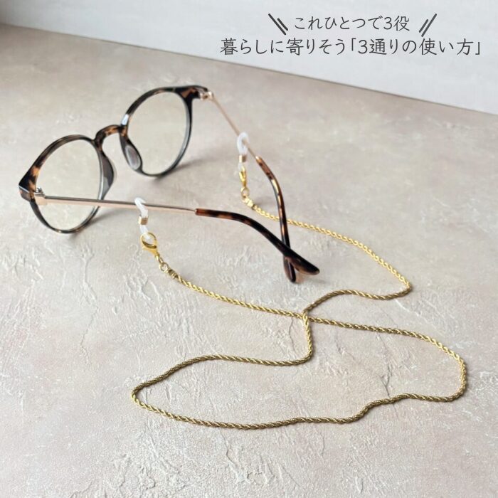 メガネホルダー ネックレス サージカルステンレス 眼鏡チェーン - 画像 (2)