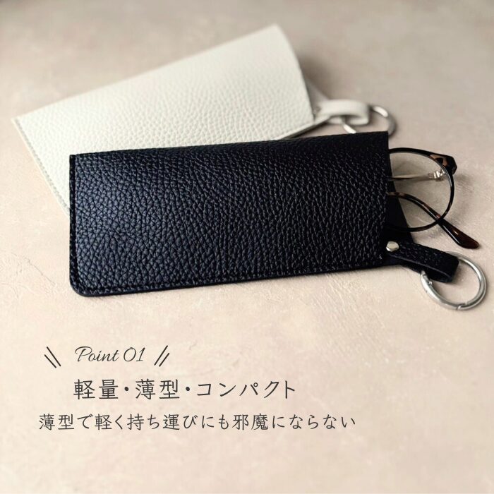 メガネケース 軽量 リングホルダー付き ソフトケース - 画像 (3)