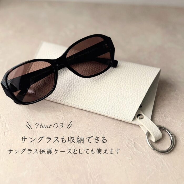 メガネケース 軽量 リングホルダー付き ソフトケース - 画像 (5)